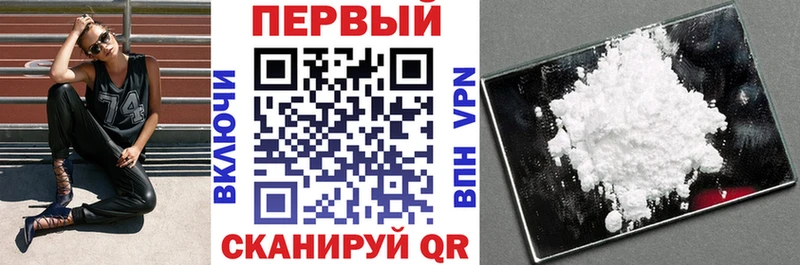 АМФЕТАМИН Розовый  Купить где  Старый Оскол 