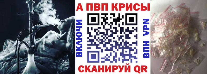 A-PVP СК  Купить где  Старый Оскол 