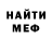 Кетамин VHQ Anastasia Bers