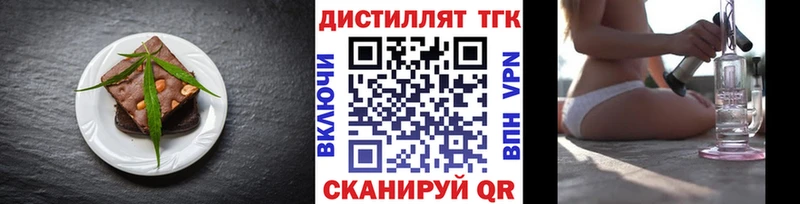 Купить закладки  Старый Оскол  Canna-Cookies марихуана 
