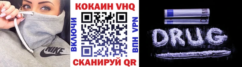 Купить где  Старый Оскол  КОКАИН Боливия 