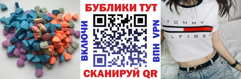 ЭКСТАЗИ Дубай  Купить  Старый Оскол 