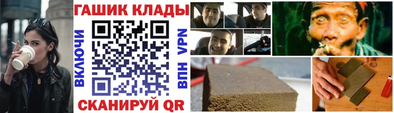 Купить  Старый Оскол  Гашиш хэш 