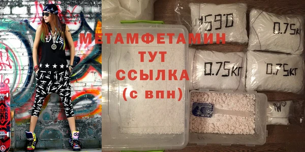 сатива Баксан