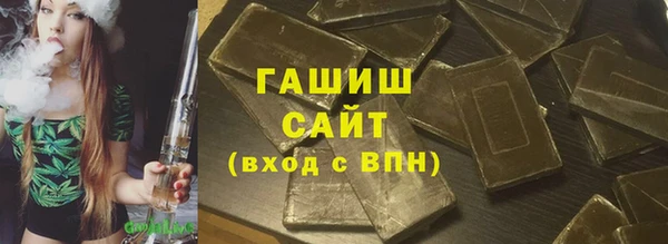 молекула духа Арсеньев