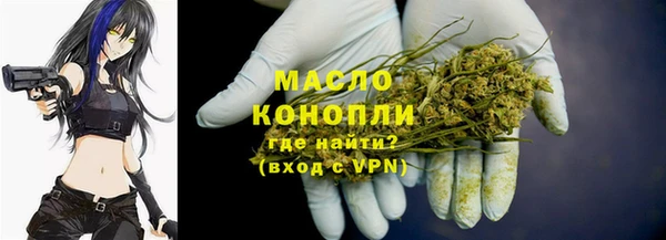 мяу мяу мука Армянск