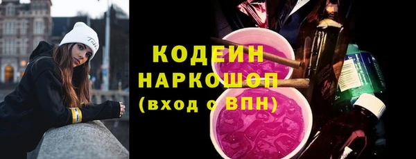 мяу мяу мука Армянск