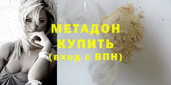 молекула духа Арсеньев