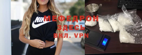 мяу мяу мука Армянск