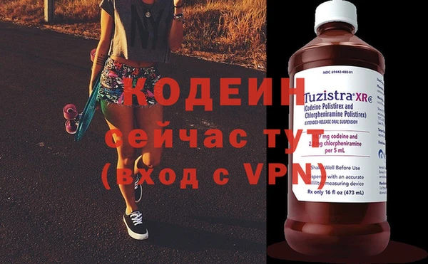 кокаин перу Аркадак