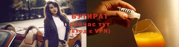 прущие крисы Балабаново