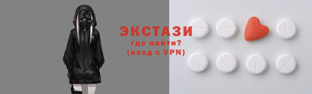 мяу мяу мука Армянск
