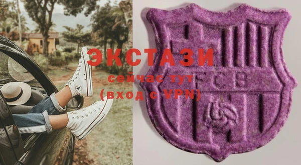 гашишное масло Балахна