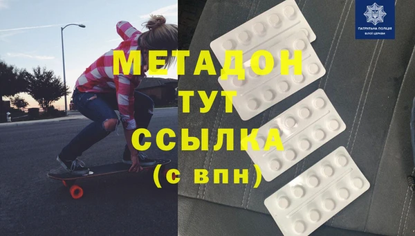 молекула духа Арсеньев