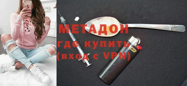 мяу мяу мука Армянск