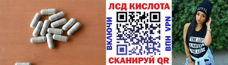ЛСД экстази ecstasy Купить Старый Оскол