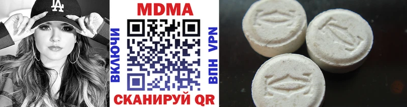 Купить где  Старый Оскол  MDMA молли 