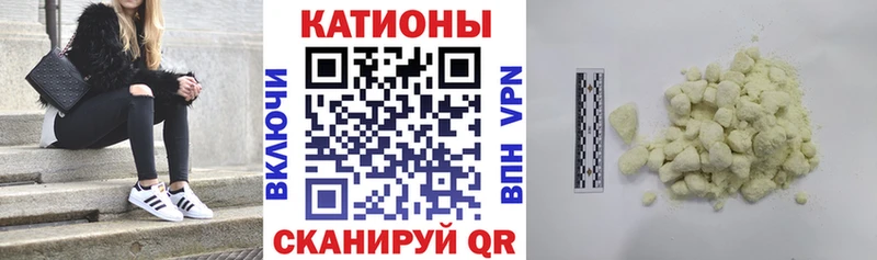 МЯУ-МЯУ mephedrone  Купить  Старый Оскол 