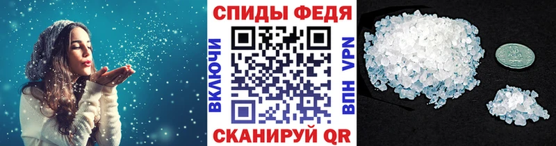 Метамфетамин винт Старый Оскол