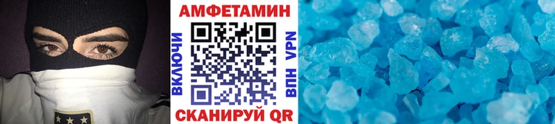 МЕТАМФЕТАМИН кристалл  Купить где  Старый Оскол 