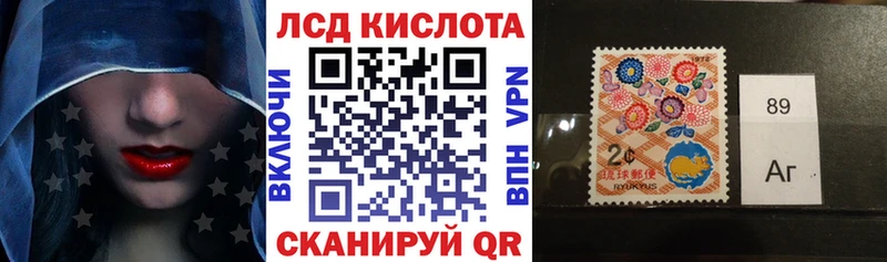 Марки N-bome 1500мкг  Купить закладки  Старый Оскол 