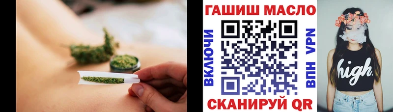 ТГК вейп с тгк  Купить  Старый Оскол 